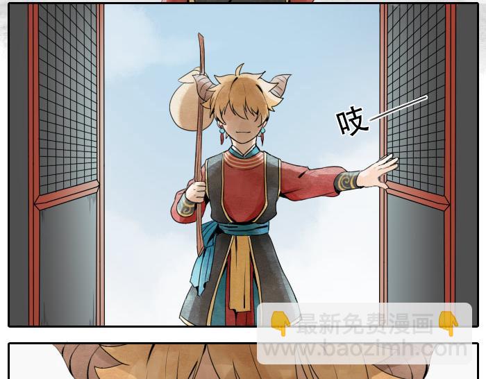 第1话 牛头入职-第1话