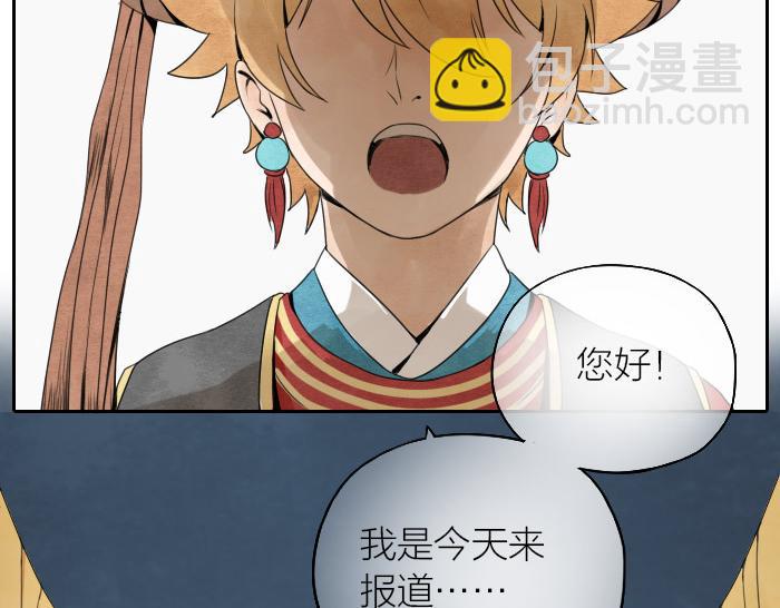 第1话 牛头入职-第1话