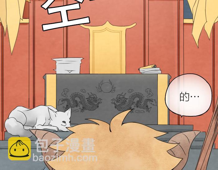 第1话 牛头入职-第1话