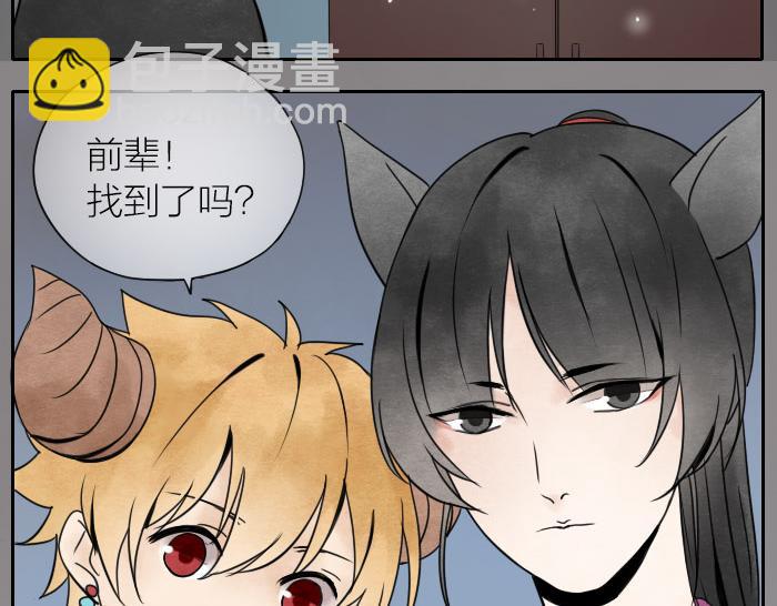 第8话 母女(1/2)-第11话