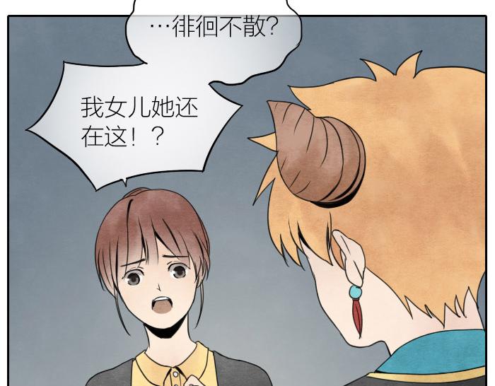 第8话 母女(1/2)-第11话