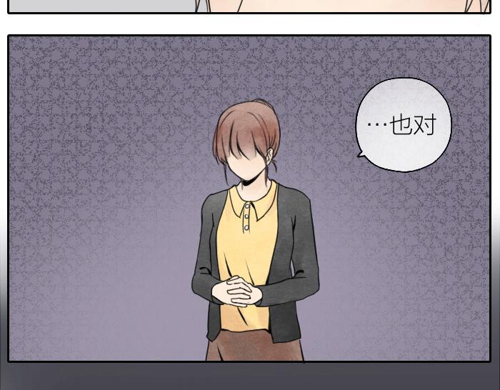 第8话 母女(1/2)-第11话