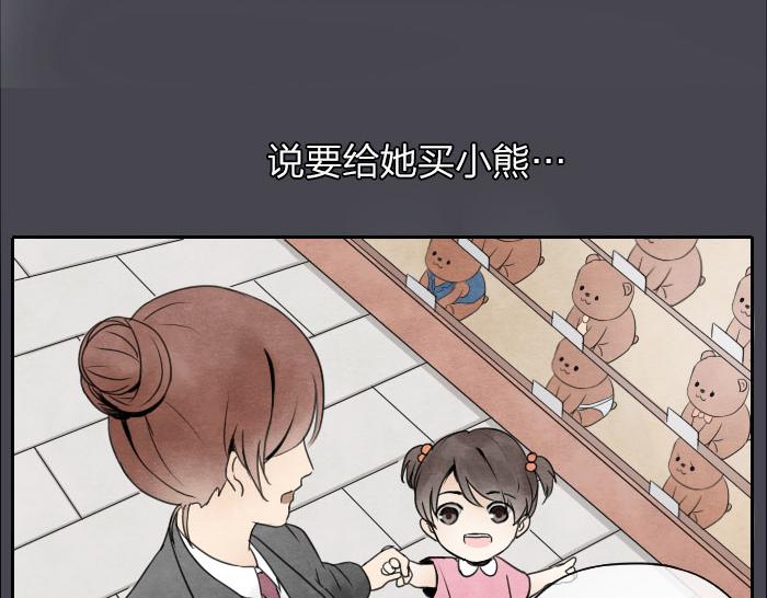 第8话 母女(1/2)-第11话