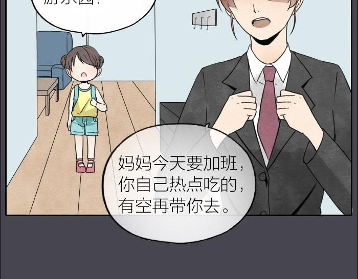 第8话 母女(1/2)-第11话