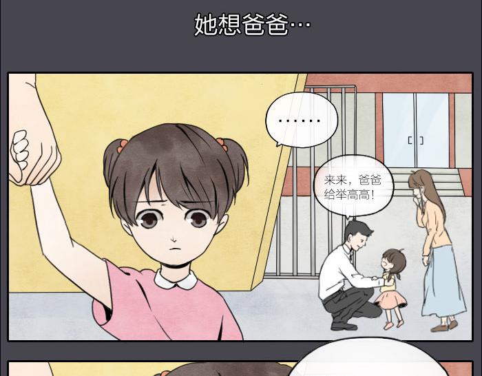 第8话 母女(1/2)-第11话