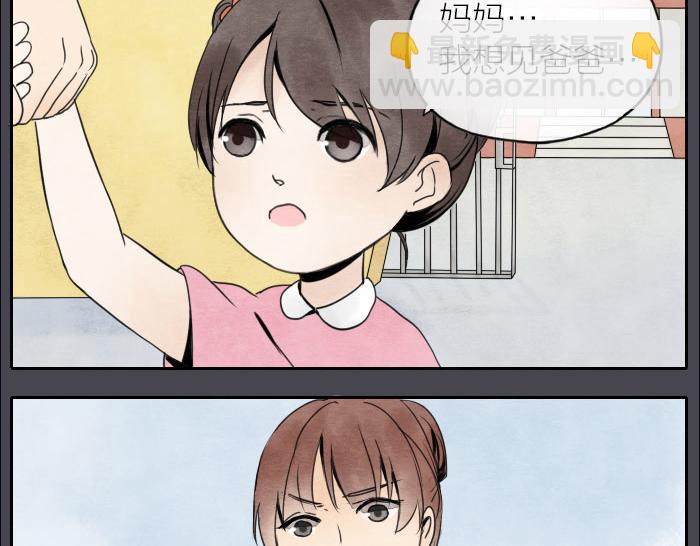 第8话 母女(1/2)-第11话