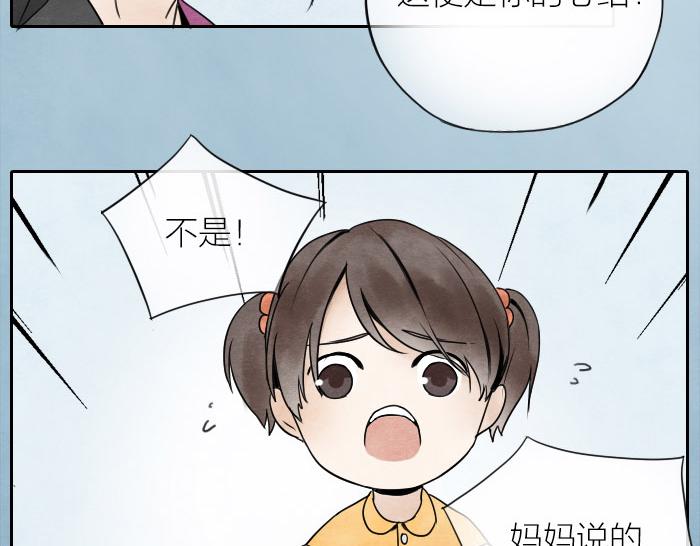 第8话 母女(1/2)-第11话