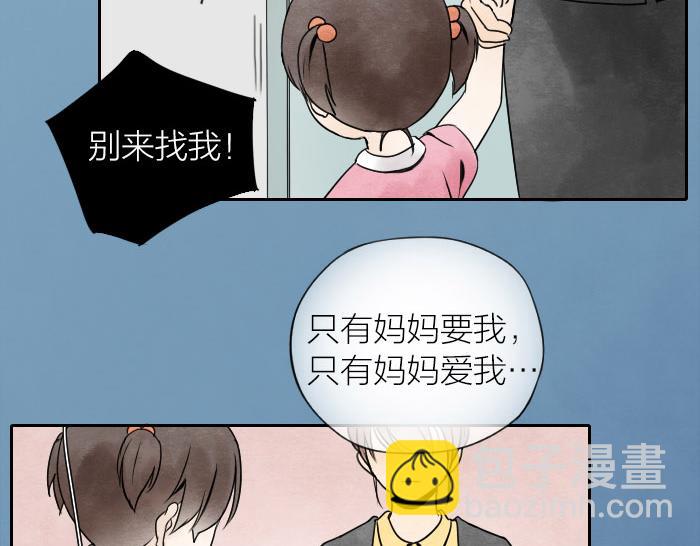 第8话 母女(1/2)-第11话