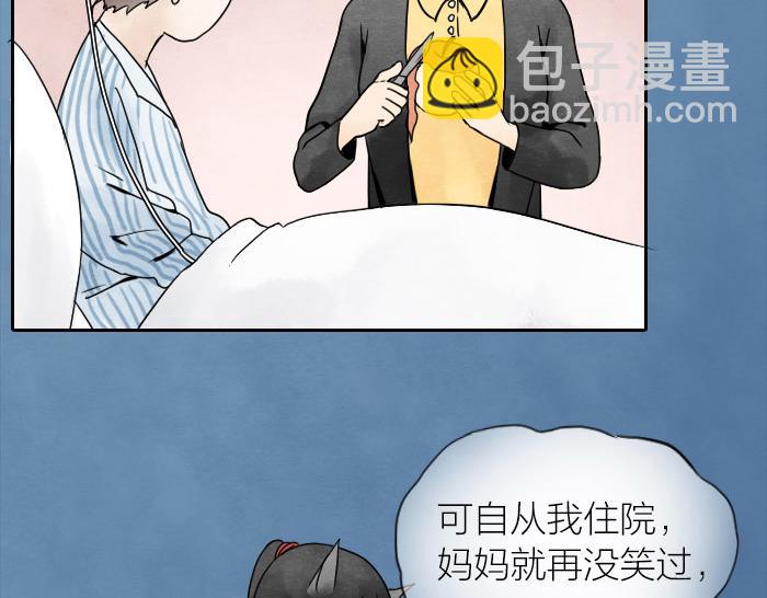 第8话 母女(1/2)-第11话