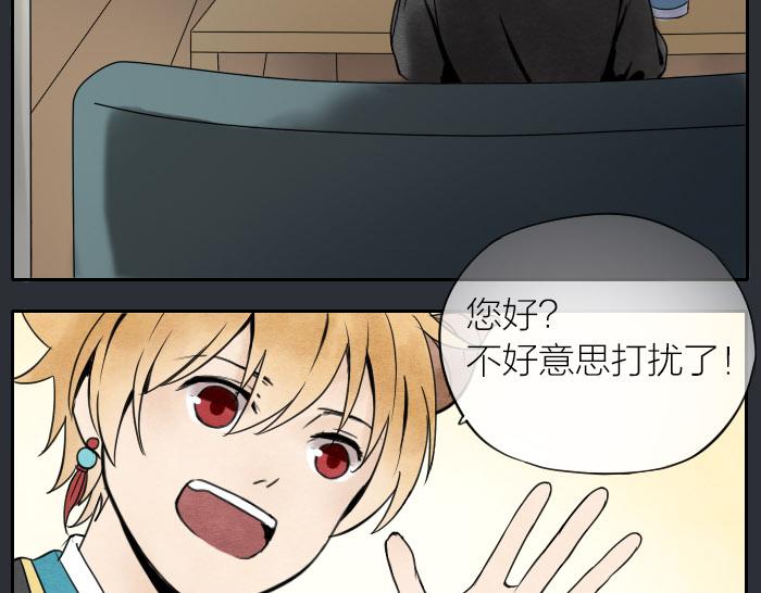 第8话 母女(1/2)-第11话