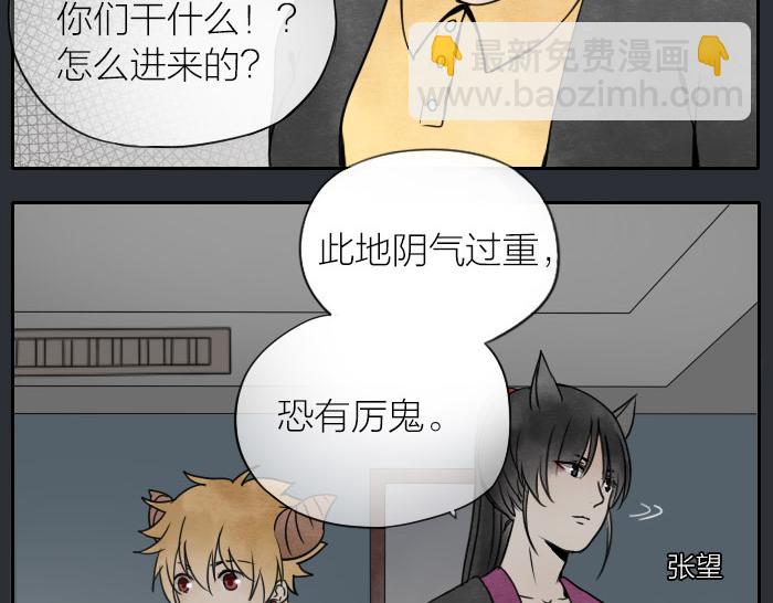 第8话 母女(1/2)-第11话