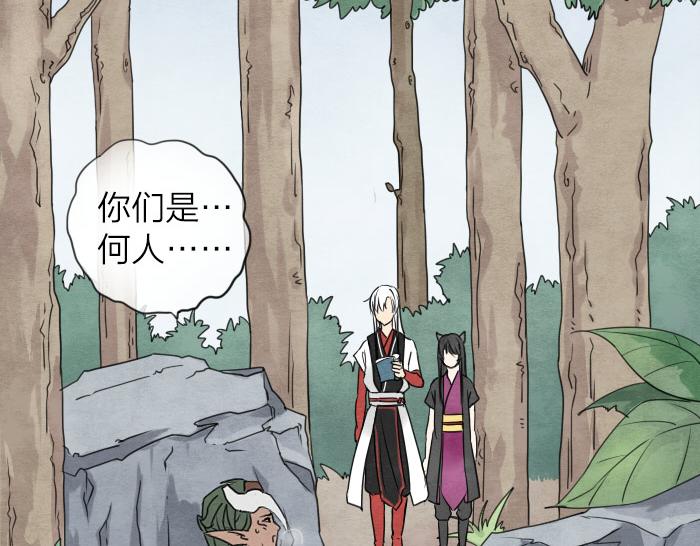 第10话 马面前尘往事-第13话