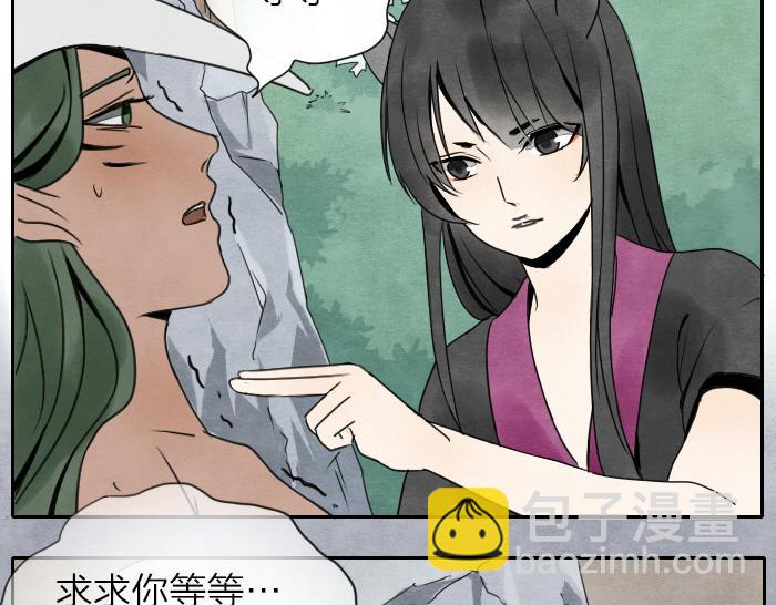 第10话 马面前尘往事-第13话