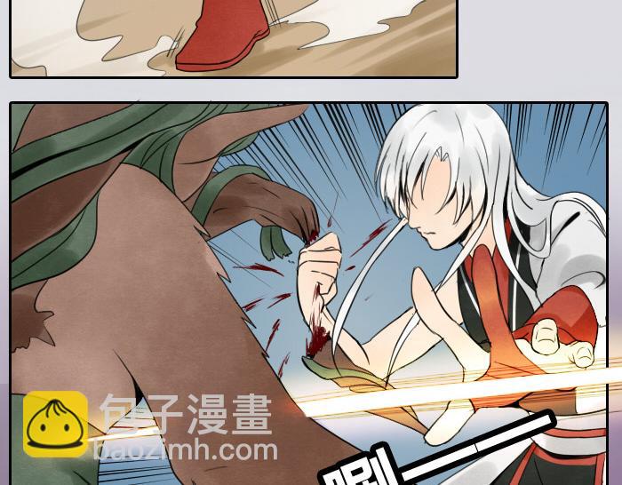 第10话 马面前尘往事-第13话