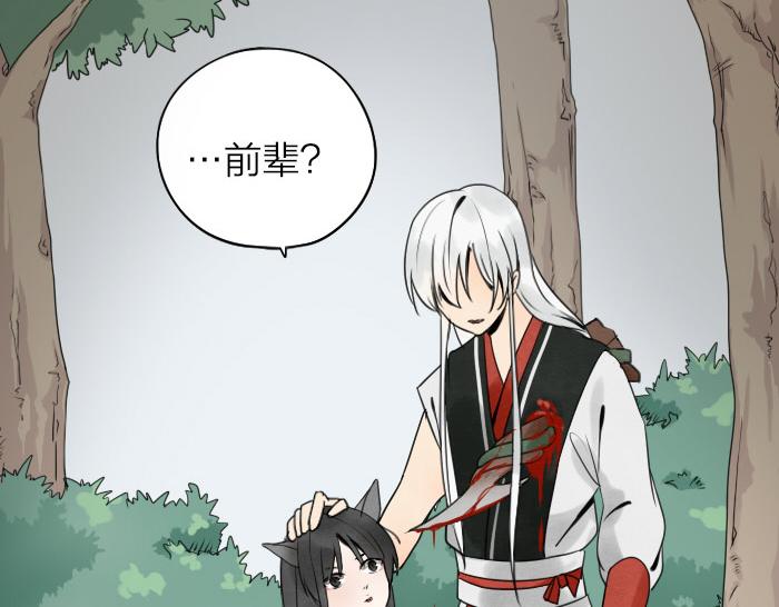 第10话 马面前尘往事-第13话