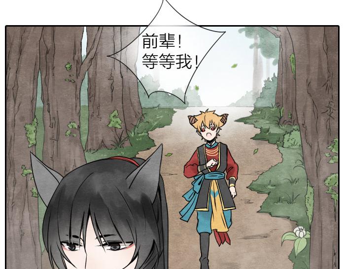 第12话 战斗-第15话