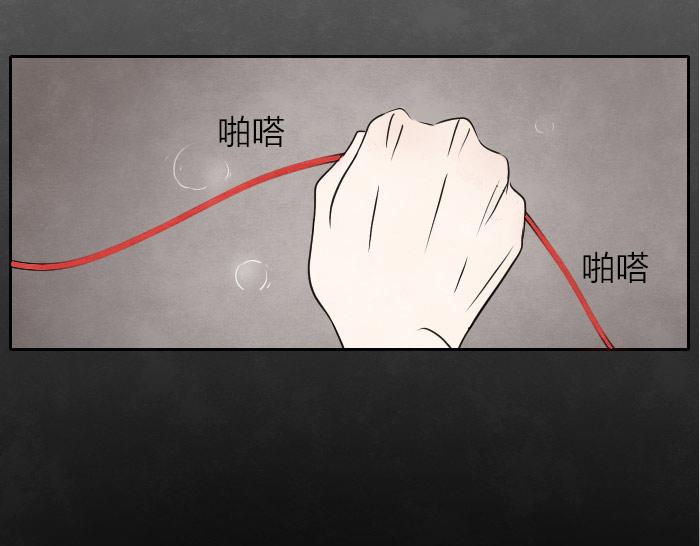 第12话 战斗-第15话