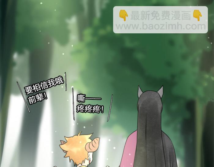 第12话 战斗-第15话