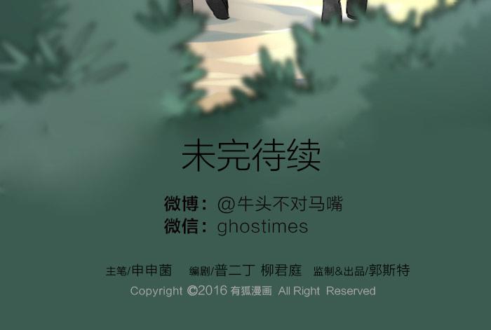 第12话 战斗-第15话