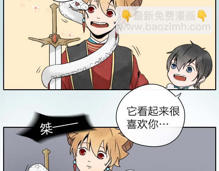 第13话 选择武器-第17话