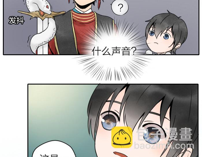 第13话 选择武器-第17话