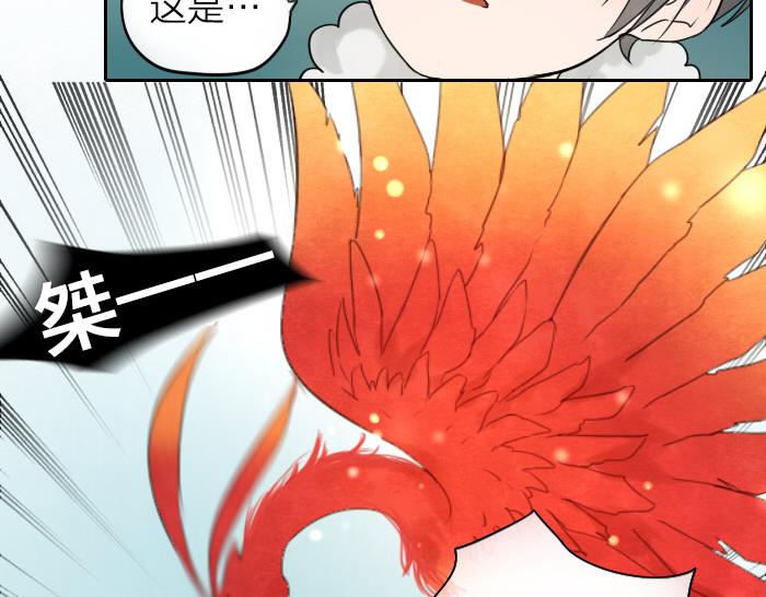 第13话 选择武器-第17话