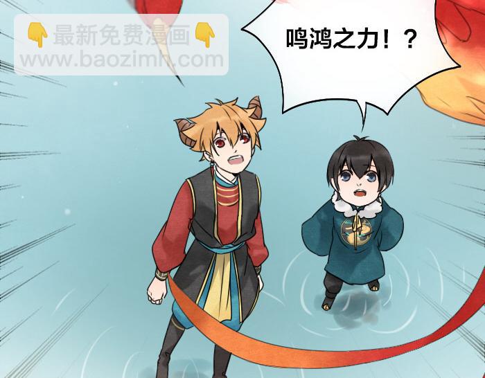 第13话 选择武器-第17话