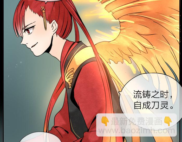 第13话 选择武器-第17话