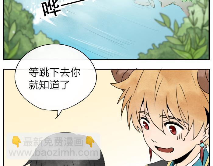 第13话 选择武器-第17话