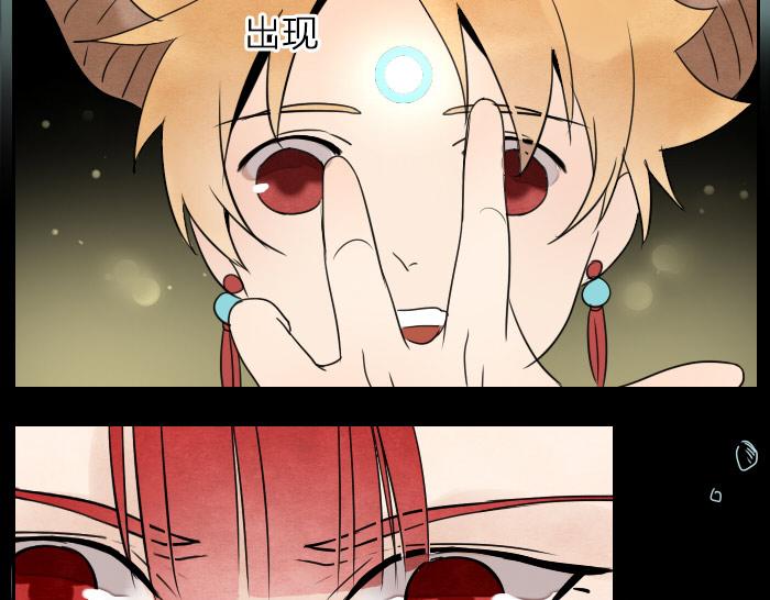 第13话 选择武器-第17话