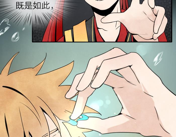 第13话 选择武器-第17话