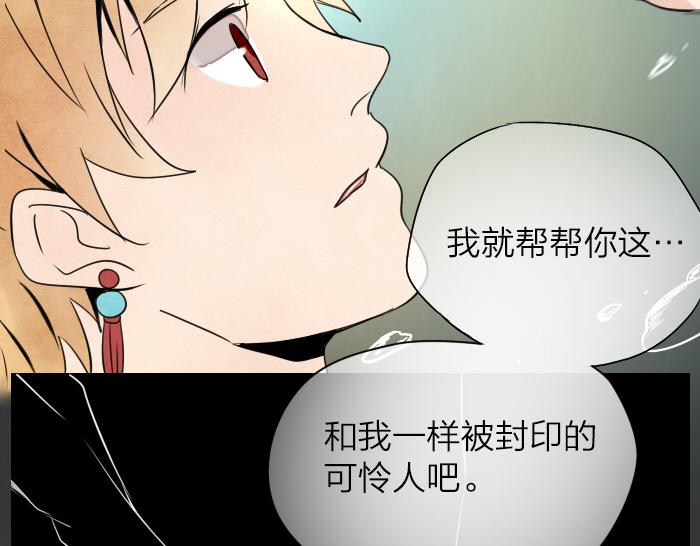 第13话 选择武器-第17话