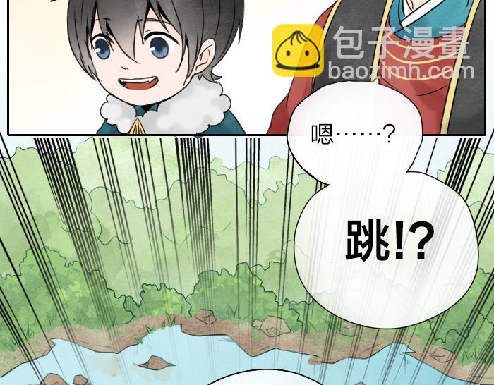 第13话 选择武器-第17话