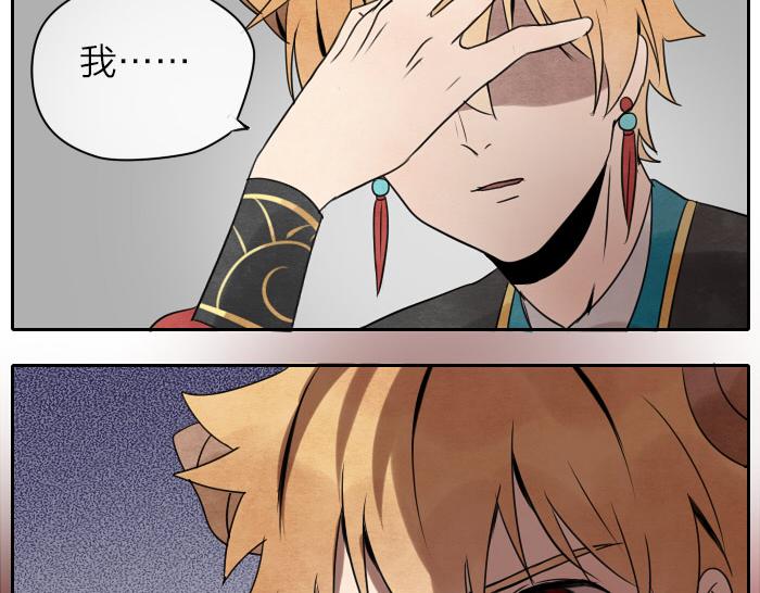 第13话 选择武器-第17话