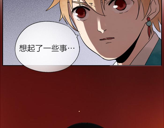 第13话 选择武器-第17话