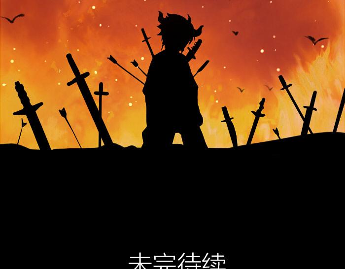 第13话 选择武器-第17话