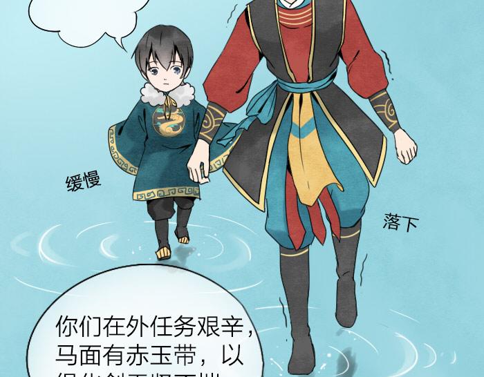 第13话 选择武器-第17话