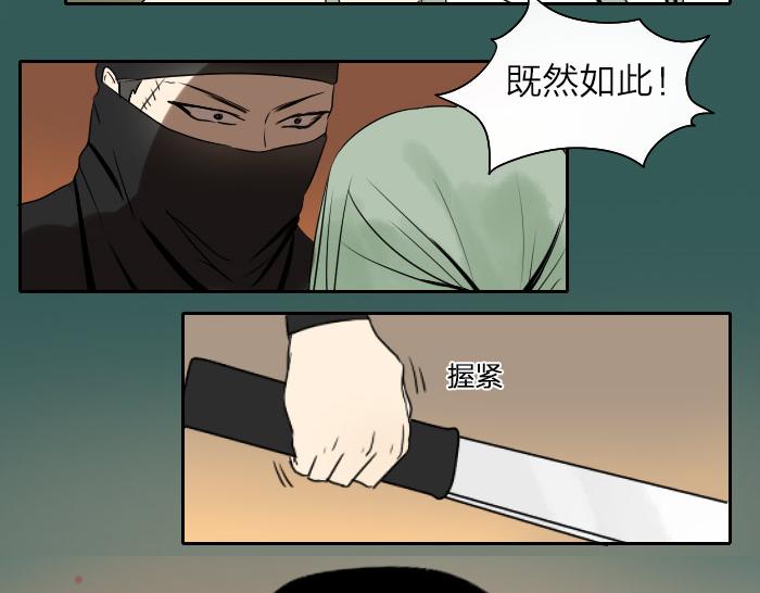 第15话 追杀凶手-第19话