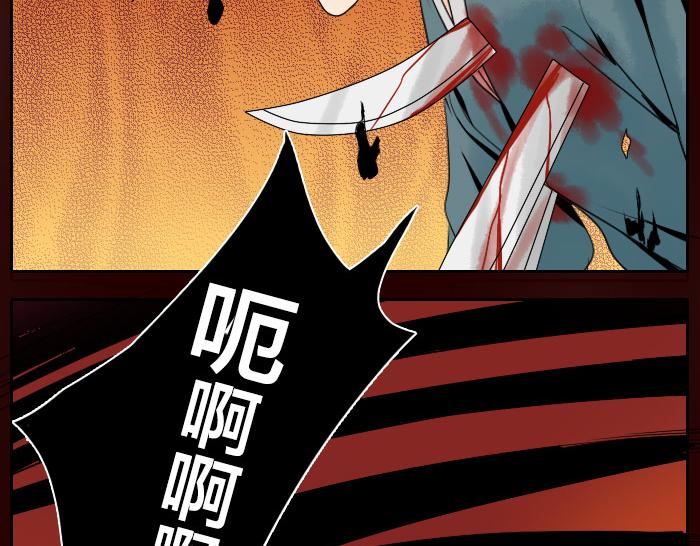 第15话 追杀凶手-第19话