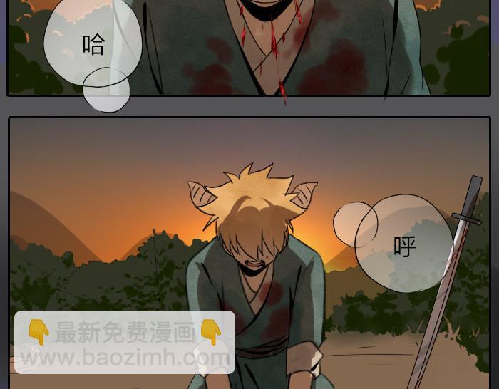 第15话 追杀凶手-第19话