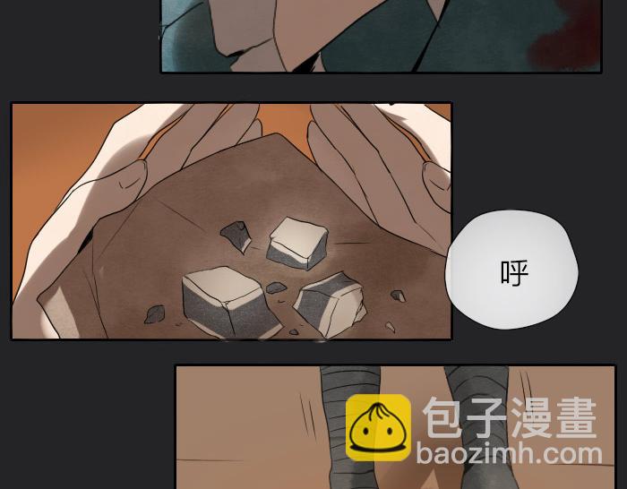 第15话 追杀凶手-第19话