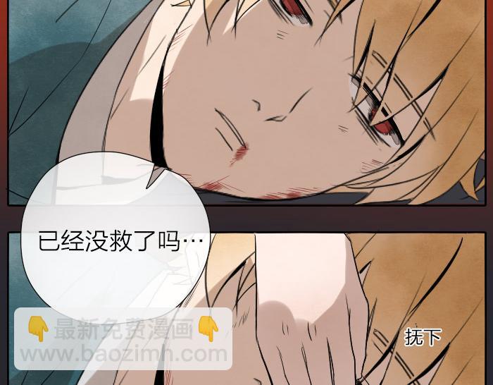 第15话 追杀凶手-第19话