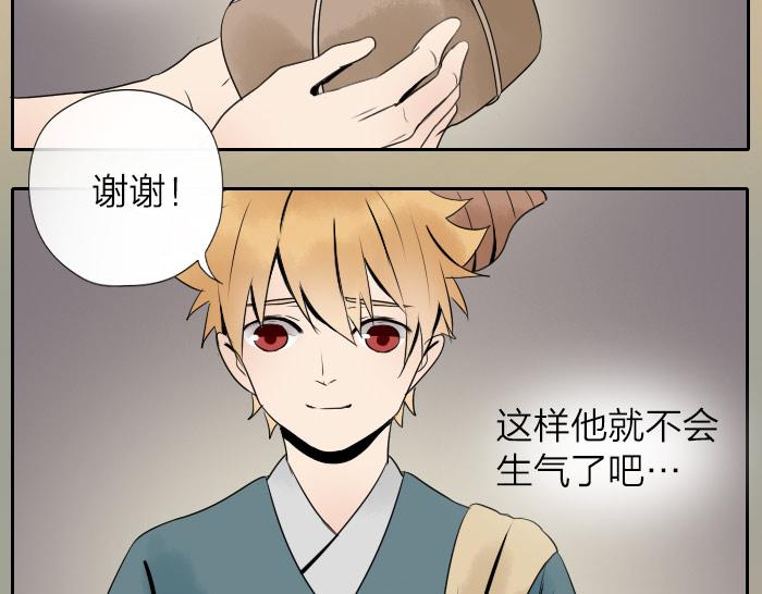 第15话 追杀凶手-第19话