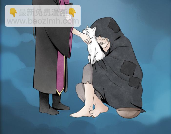 第3话 乞丐之死(1/2)-第3话