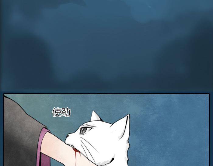 第3话 乞丐之死(1/2)-第3话