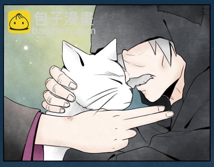 第3话 乞丐之死(1/2)-第3话