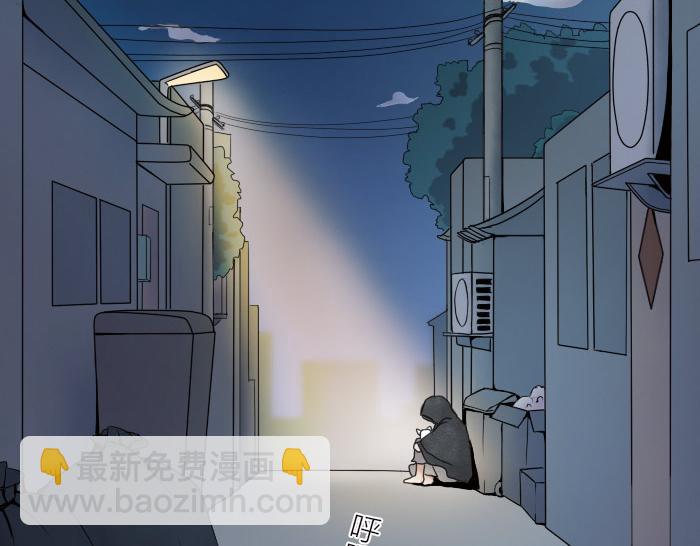 第3话 乞丐之死(1/2)-第3话