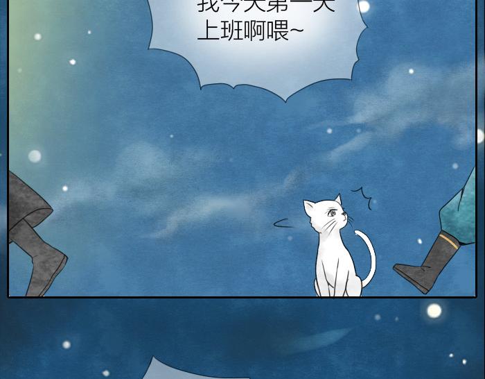 第3话 乞丐之死(1/2)-第3话