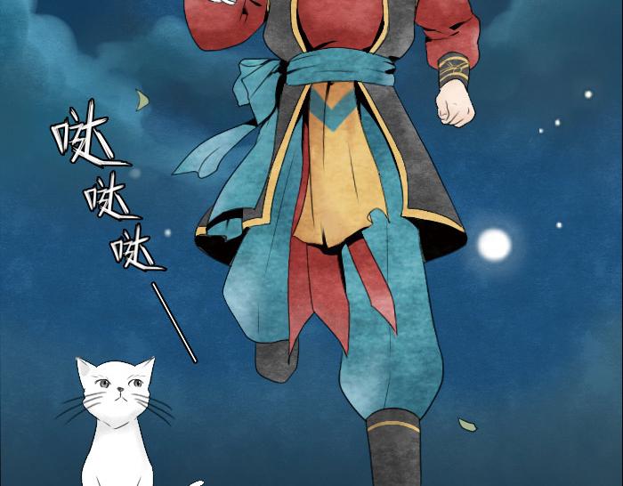 第3话 乞丐之死(1/2)-第3话