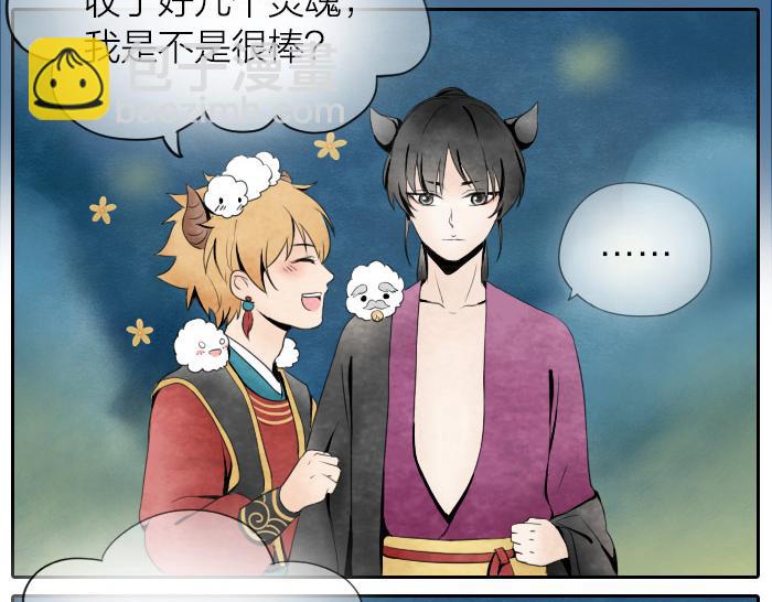 第3话 乞丐之死(1/2)-第3话